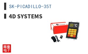 SK-PICADILLO-35T ͼƬ